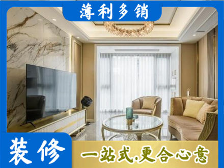 阿勒泰青河县装修公司49.jpg