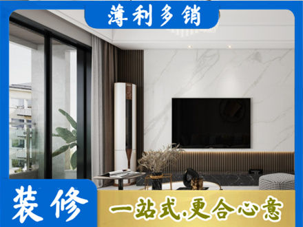 阿勒泰青河县改造旧房