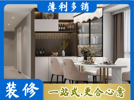 阿勒泰青河县旧房装修