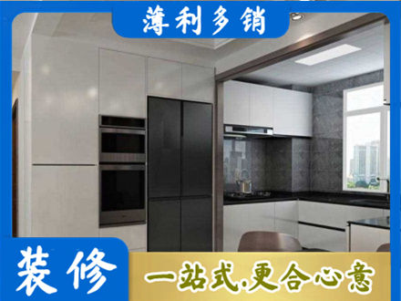 阿勒泰青河县装修队