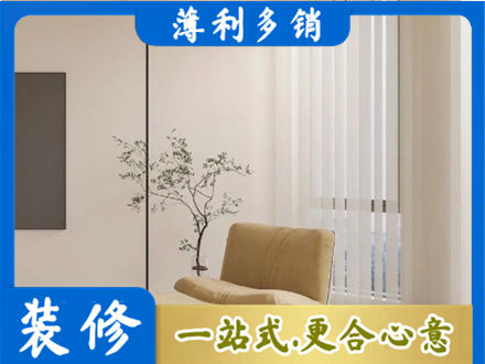 阿勒泰青河县窗帘定制