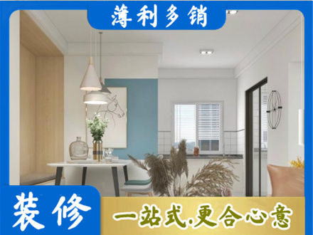阿勒泰青河县餐厅装修