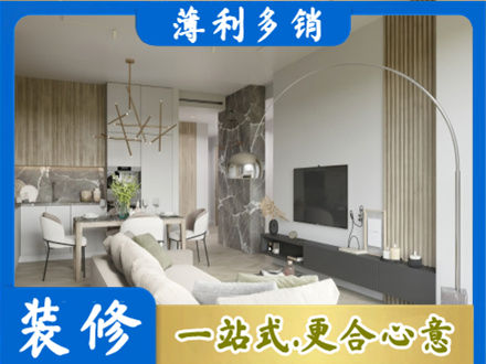 阿勒泰青河县客厅地板装修