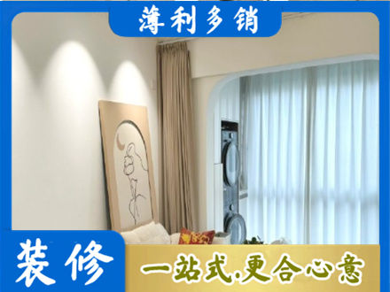 阿勒泰青河县阳台装修