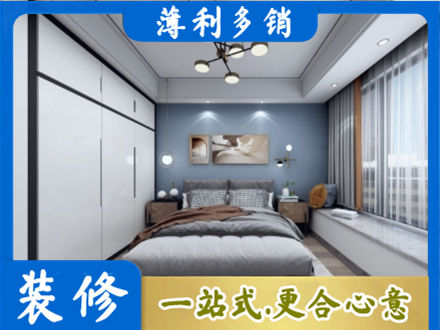 阿勒泰青河县装修公司23.jpg