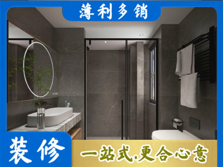 阿勒泰青河县装修公司25.jpg
