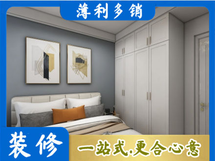 阿勒泰青河县装修公司26.jpg
