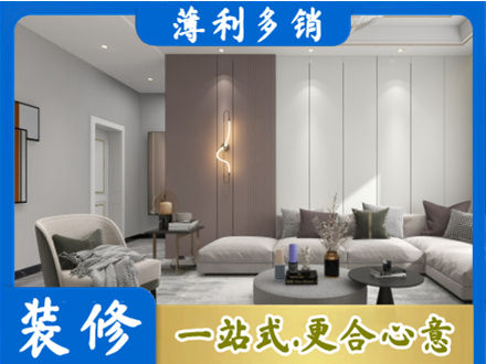 阿勒泰青河县装修公司27.jpg
