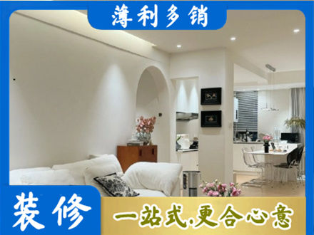 阿勒泰青河县装修公司17.jpg