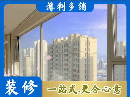 阿勒泰青河县高层封窗