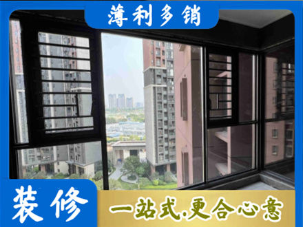 阿勒泰青河县装修封窗
