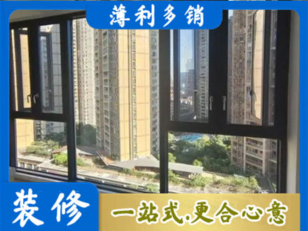阿勒泰青河县阳台推拉窗