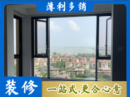 阿勒泰青河县门窗装修