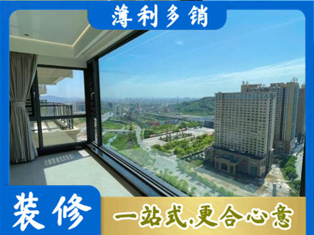 阿勒泰青河县阳台封窗价格