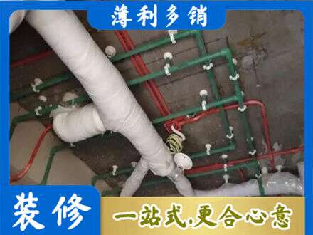 阿勒泰青河县厨房水电改造
