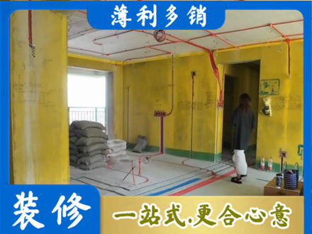 阿勒泰青河县全屋水电改造