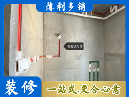 阿勒泰青河县浴室水电安装