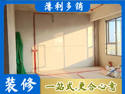 阿勒泰青河县水电改造