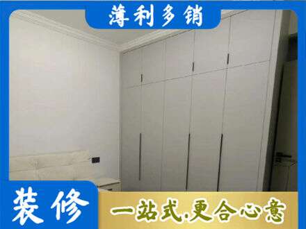 阿勒泰青河县定制衣柜
