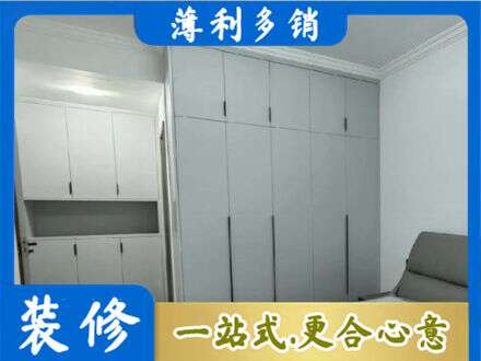 阿勒泰青河县定制柜子