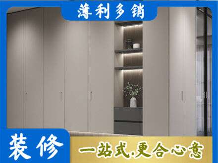 阿勒泰青河县电视柜定制