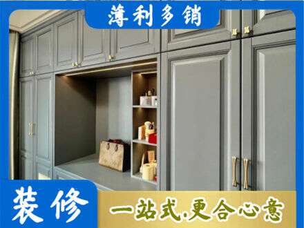 阿勒泰青河县定制电视柜