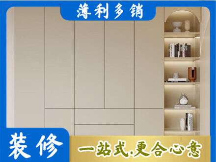 阿勒泰青河县鞋柜定制