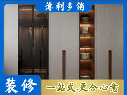 阿勒泰青河县衣帽间柜子定制