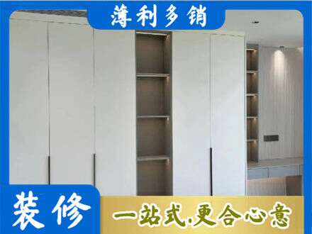 阿勒泰青河县衣柜安装