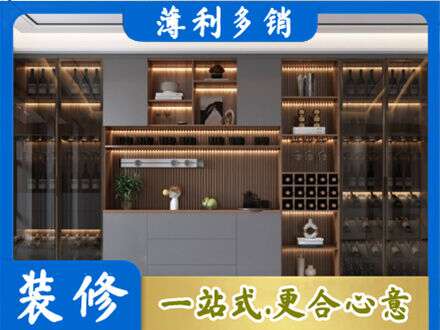 阿勒泰青河县酒柜定制
