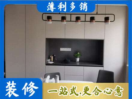 阿勒泰青河县定制餐柜