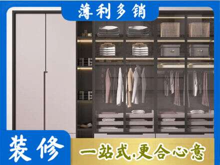 阿勒泰青河县定做衣帽间柜子