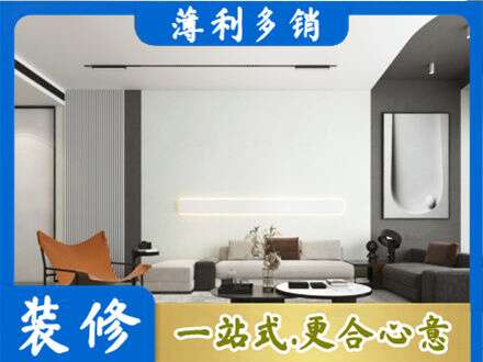 阿勒泰青河县客厅刷漆