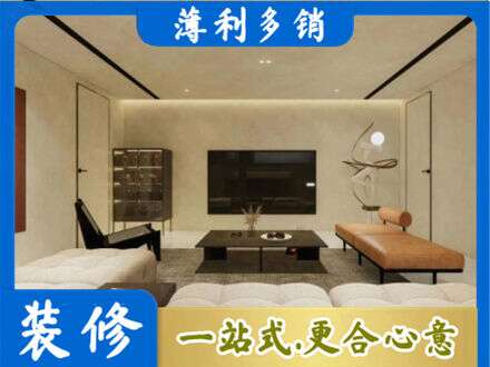 阿勒泰青河县全屋刷漆