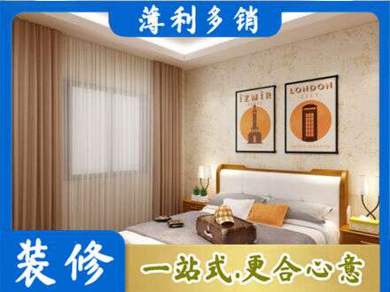 阿勒泰青河县卧室刷漆