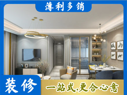 阿勒泰青河县全屋通刷艺术漆