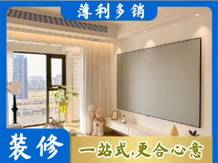 阿勒泰青河县房屋封窗工程