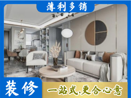 阿勒泰青河县全屋装修案例
